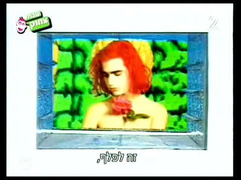 שבת צחוק - הקומדי סטור + רמזור - זה לפלף זה לא + אמיר מסתבך עם השכנה