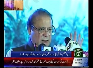 News Bulliten 03pm 06 May 2016 - Such TV