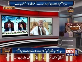 humayun gohar ki Nawaz Sharif Per Kari Tanqeed