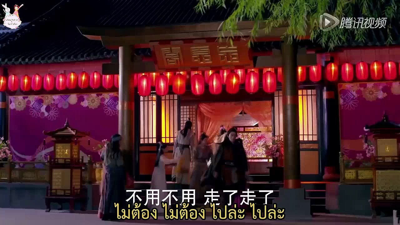 ศึกอภินิหารตำนานขุนเขาทะเล ตอนที่ 18