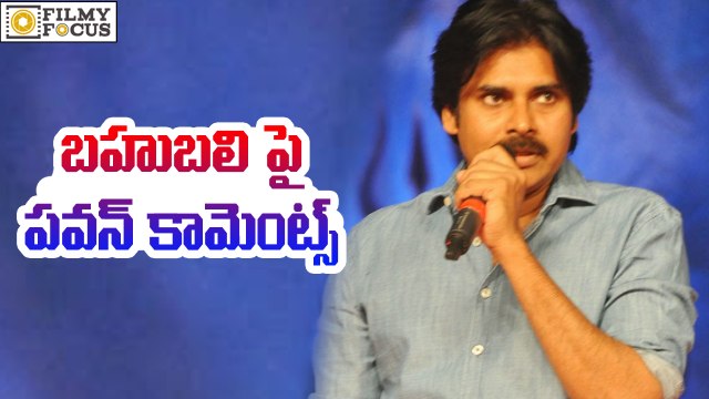 Pawan Kalyan Sensational Comments On Baahubali Movie - Filmyfocus.com