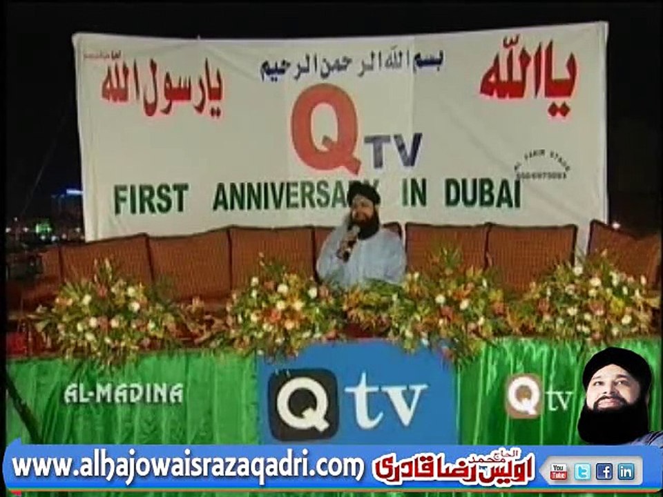 Mujh Ko Darpesh Hai Mubarak Safar by Owais Qadri