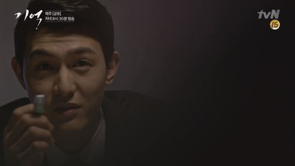 전노민, 이기우에 반격! '한번 해볼까요? 누가 먼저 침몰하는지?'