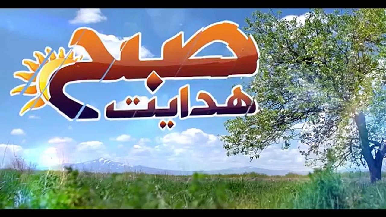 SUBH E HIDAYAT  PART 02  18 04 2016