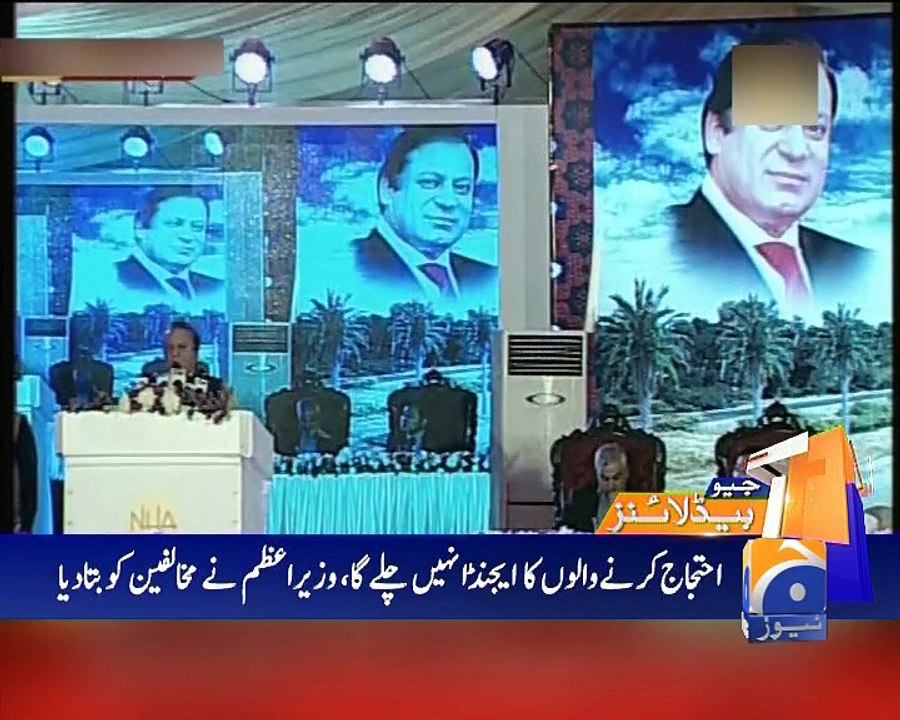Geo News Headlines - 06 May 2016 - 1700
