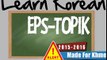 Learning korea   EPS TOPIK 2015 Model Exam #40  ភាសាខ្មែរ