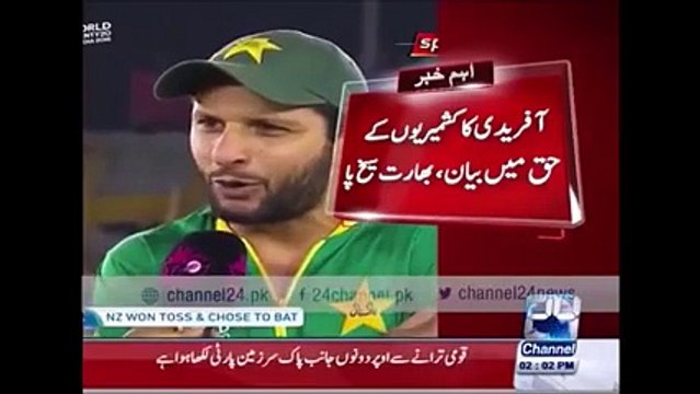 BCCI Secretary Anurag Thakur Badly Jealous to Shahid Afridi’s Kashmir Statement