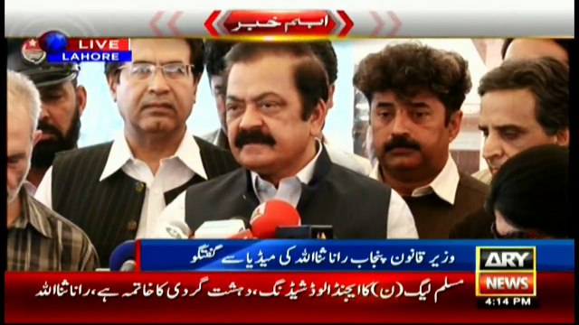 Rana suggests PTI to 'go to clubs and halls for dance parties'