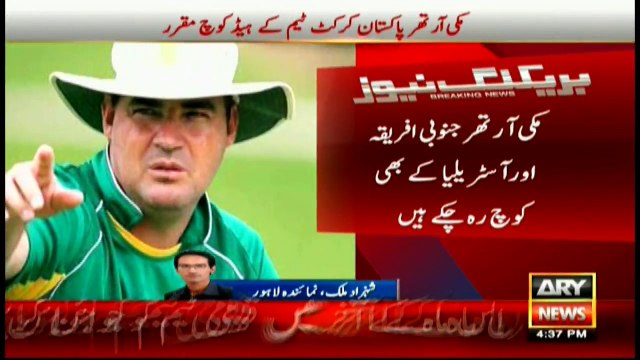 Mickey Arthur appointed Pakistan cricket team head coach