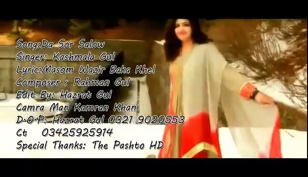 Kashmala Gul Pashto New Song 2016 Da Sor Salo Lamana