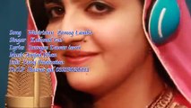 Kashmala Gul Pashto New Song 2016 Laleya Gul Waziristan Lamba Lamba Sho