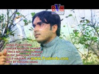 Mohsin Dawar Pashto New Song 2016 Pukhtoon