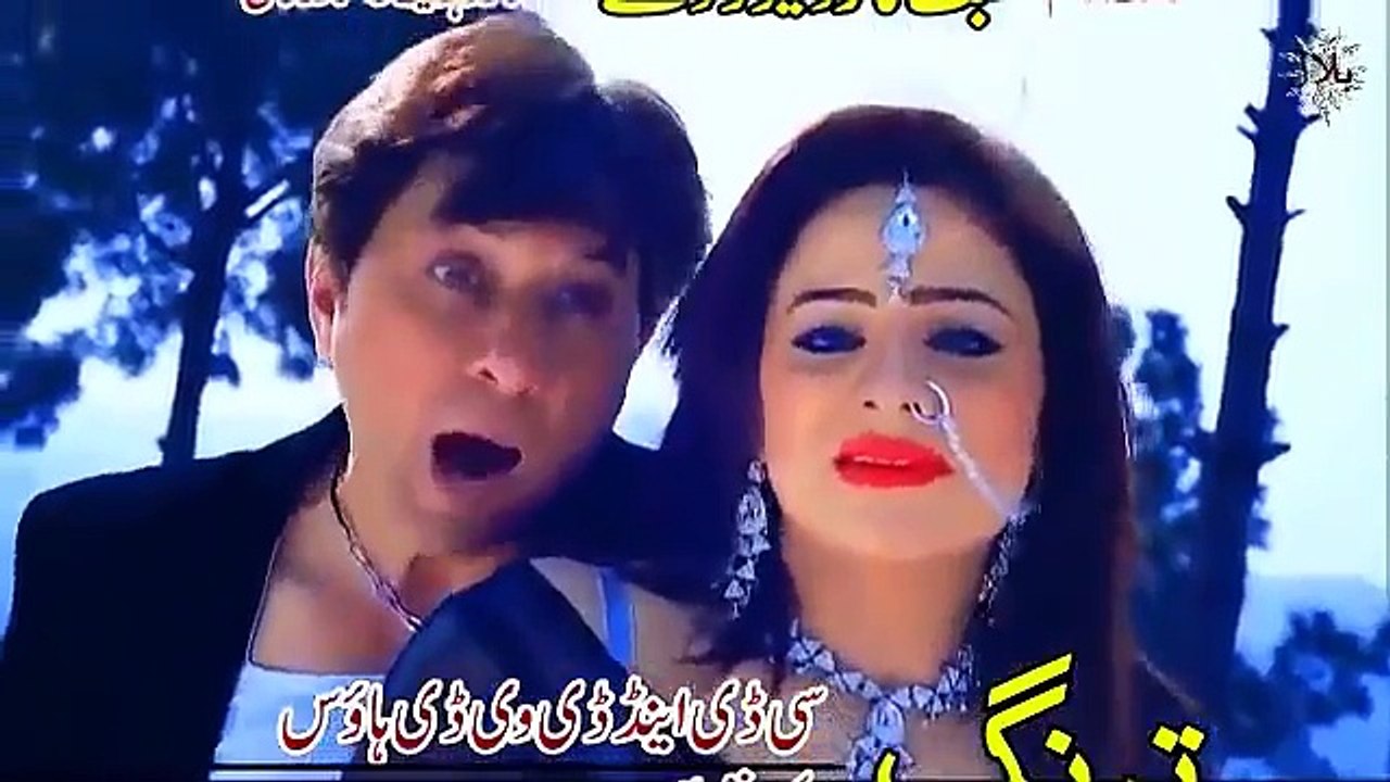 Nazia Iqbal & Shahsawar Pashto New Film Muhabbat Kar Da Lewano Song 2016 Yao Za Ao Bal Janan