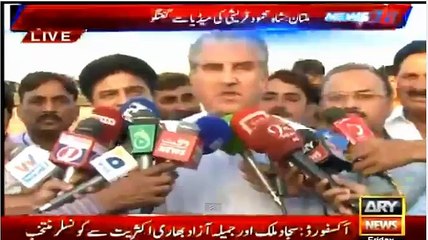 Shah Mehmood Qurashi Media Talk 6 May 2016