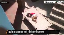 Innocent child, daughter tied up, aligarh, video viral, news in aligarh, uttar pradesh news
