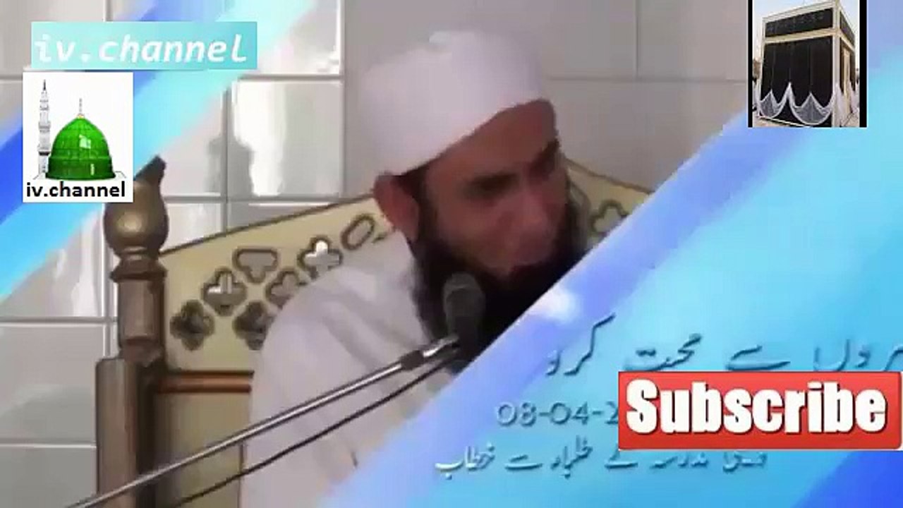 Stage Actress Saima Khan  Story Maulana Tariq Jameel Bayyan 2016