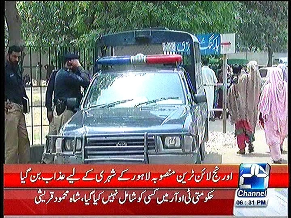 Lahore orange line train mansoba mai lahore shahri ky liy azab ban gya