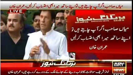 Imran Khan Telling Why He Postponed Faisalabad Jalsa