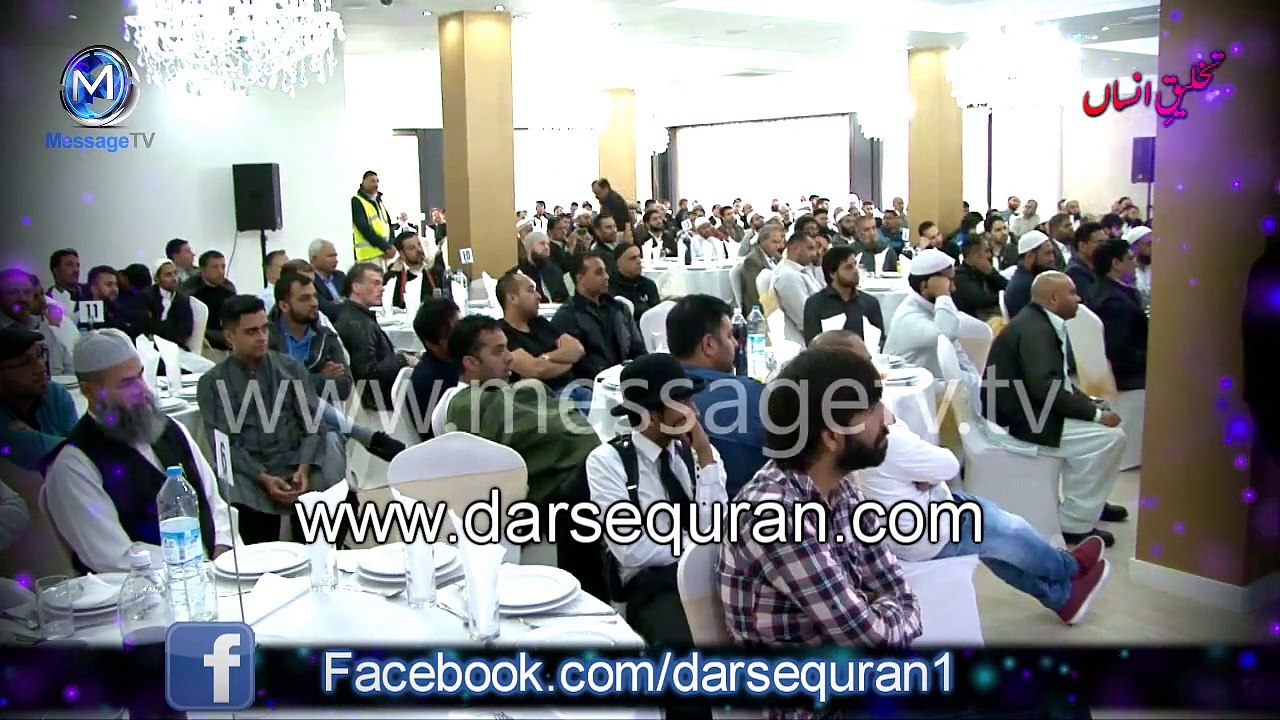 ''Insaan Allah Ki Qudrat Ka Shahkaar'' - Molana Tariq Jameel