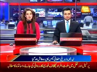 You Will Be Shocked To See Who Mix The Poision In Sweets At Layya