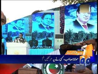 Geo News Headlines - 06 May 2016 - 1900