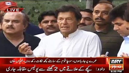 Mian Saab ab mulk mein doray ker rahay hain,