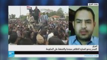 مظاهرات في العراق لأنصار التيار الصدري