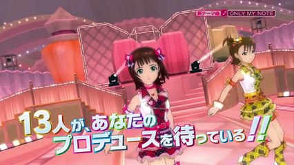 The Idolm@ster One For All Debut Trailer