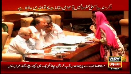 Answers to every question on biggest sting operation in Pakistan's history