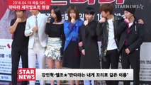 20160419_[starnews]SBS 'TANTARA' press con-MinHyuk
