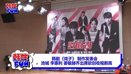 20160419_[韓伴FUN]SBS 'TANTARA' press con-MinHyuk