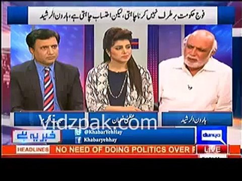 Nawaz Sharif ko sharam ani chahiye , use maafi maangni chahiye :- Haroon Rasheed bashes NS for declaring Imran Khan Ter