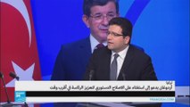 تركيا: أردوغان يدعو إلى استفتاء للتحول إلى النظام الرئاسي