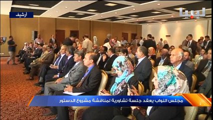 نشرة منتصف الليل يوم 02/05/2016