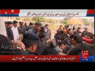 See What Happened To Arif Hameed Bhatti Outside Punjab Assembly