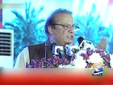 PM inaugurates Multan-Sukkur motorway -06 May 2016