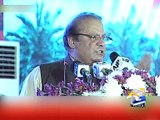 PM inaugurates Multan-Sukkur motorway -06 May 2016