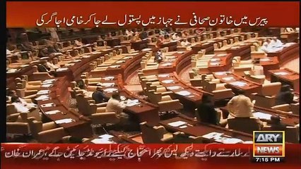 Sar e Aam  - 6th May 2016