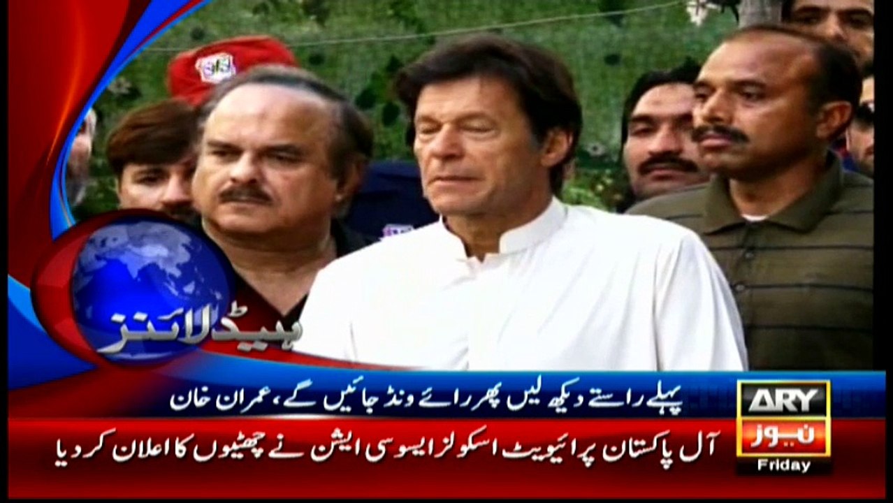 Headlines 2000 - 6th May 2016 - ARY News