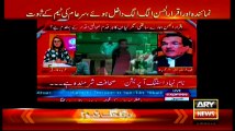 Sar-e-Aam 6th May 2016