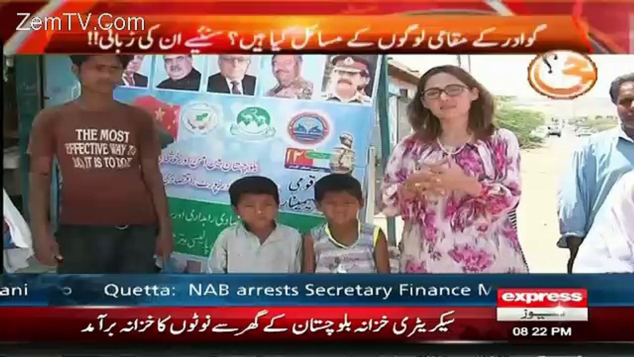 G For Gharida Farooqi – 6th May 2016