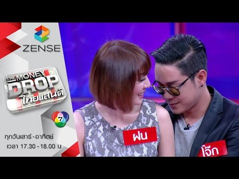 รายการ The Money Drop ไทยแลนด์ - 30 มกราคม 59 [...