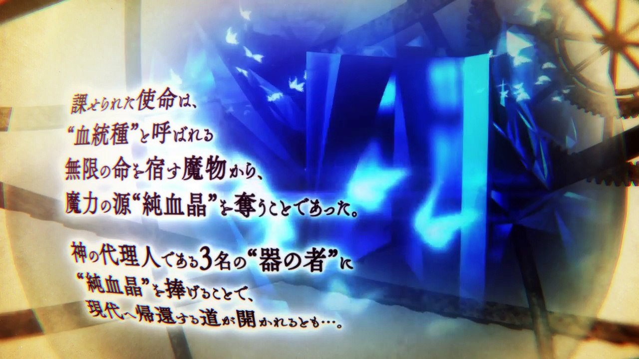 New Interpretation Stranger Of Sword City Trailer Ps Vita Video Dailymotion