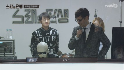[뮤지션 드래프트] 윤상vs윤도현 팀의 불꽃튀는 뮤지션 쟁탈전!
