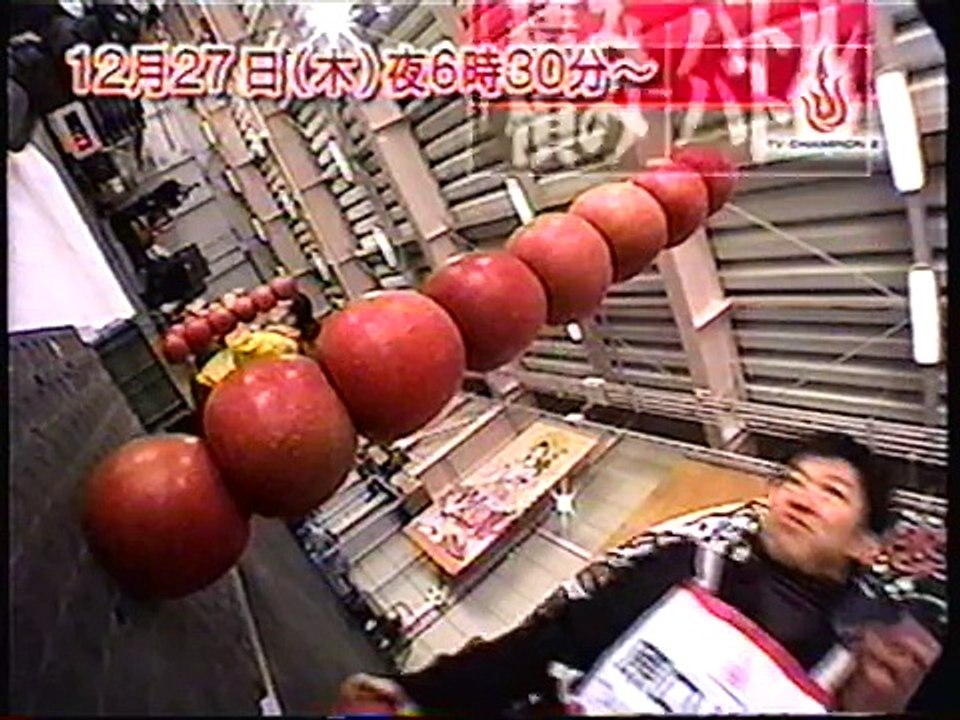 2008年ＣＭ　提供クレジット　エポック社　任天堂ＤＳ