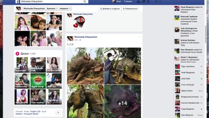 Совет тайской модели: силикон или настоящая грудь?