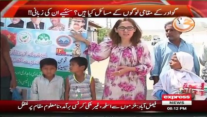 G For Gharida Farooqi – 6th May 2016