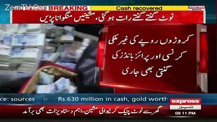 You Will Be Shocked After Knowing the Amount of Cash Recovered From Balochistan Finance Secretary's House