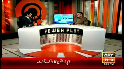 My opinion on Bilawal changed for he called on PM to resign, says Rasheed