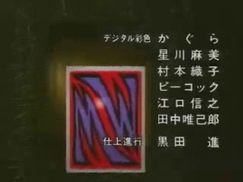 Ashita Moshi Kimi Ga Kowaretemo